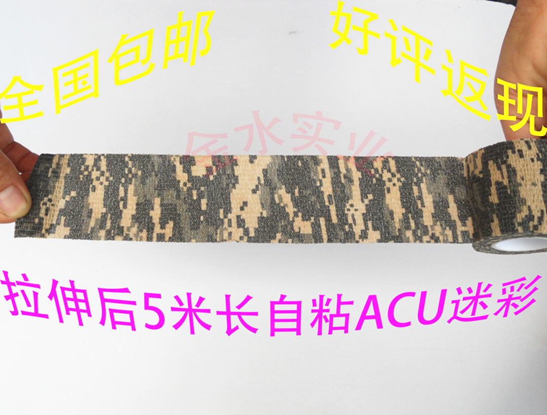 

Маскировочная, камуфляжная одежда 511TACTICALSERIES ACU