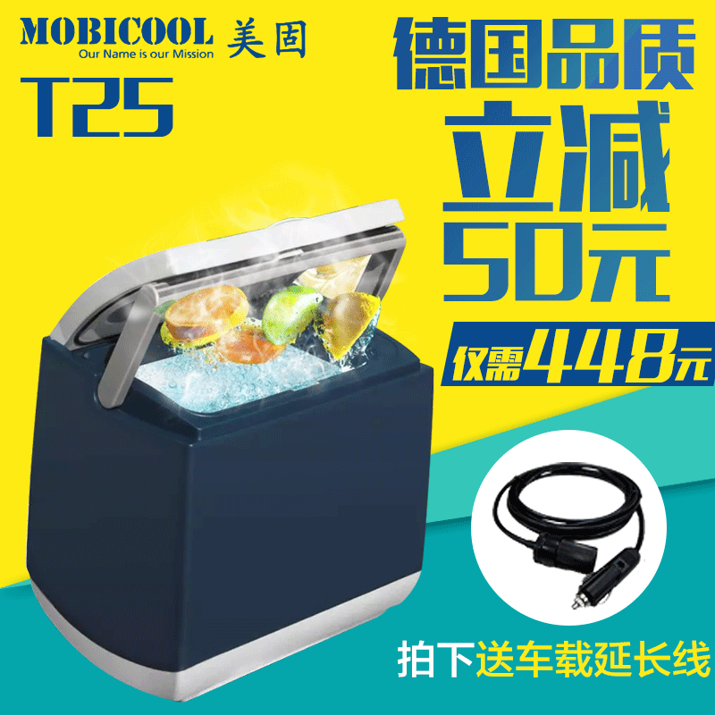 

Автомобильный холодильник Mobicool T20T25