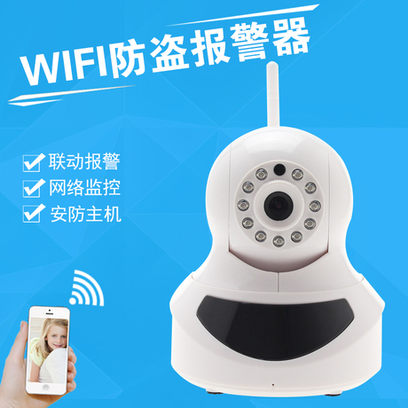 爱逛街为您找到防盗报警器相关的宝贝,您可以在下面的板块中挑选喜欢