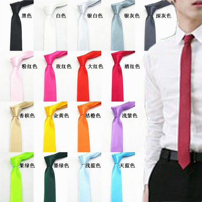 taobao agent Colored tie, unisex uniform with zipper, cosplay