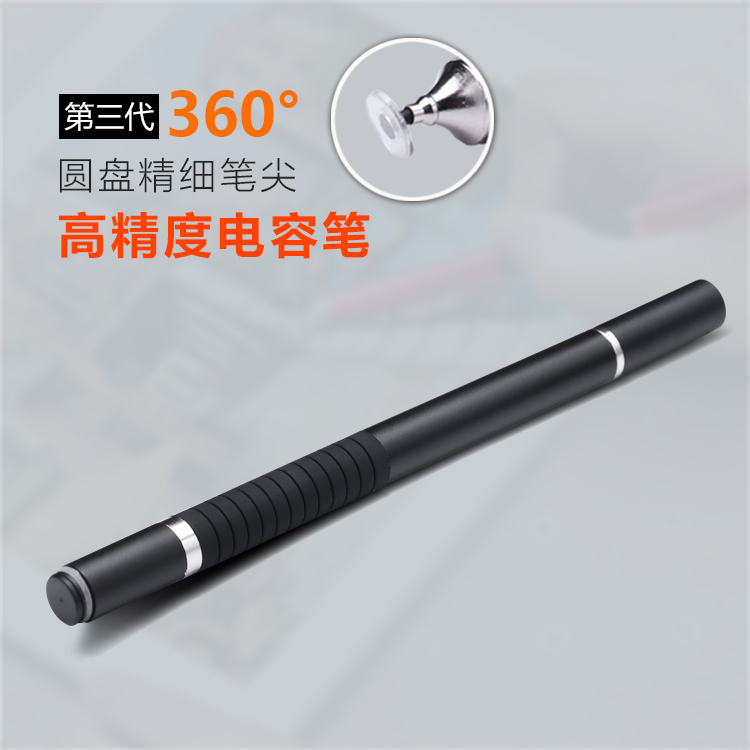 

Стилус Guoer IPad
