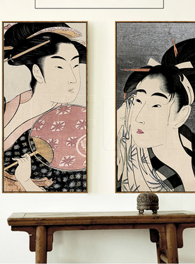 浮世绘挂画1,2 日本艺伎日式水墨画实木挂轴客厅书房卧室茶电表箱
