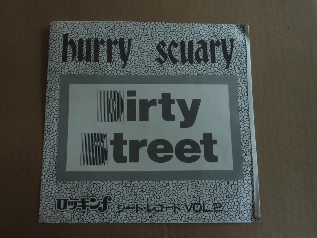 

Граммофонная пластинка HURRY SCUARY DIRTY STREETS 7''