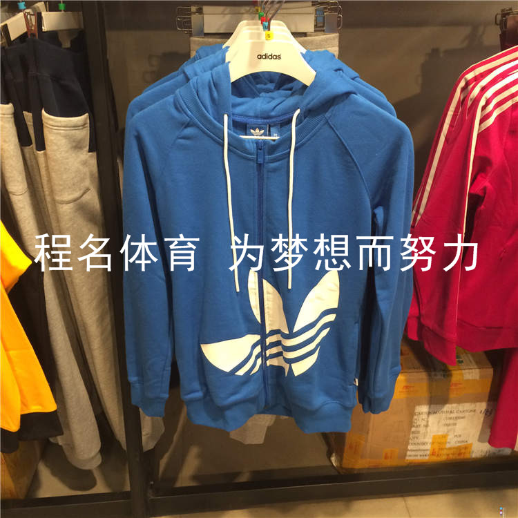 

Спортивная толстовка Adidas AA4988 AA4987 AA4989