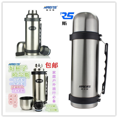 

Термос HAERS 1200ml