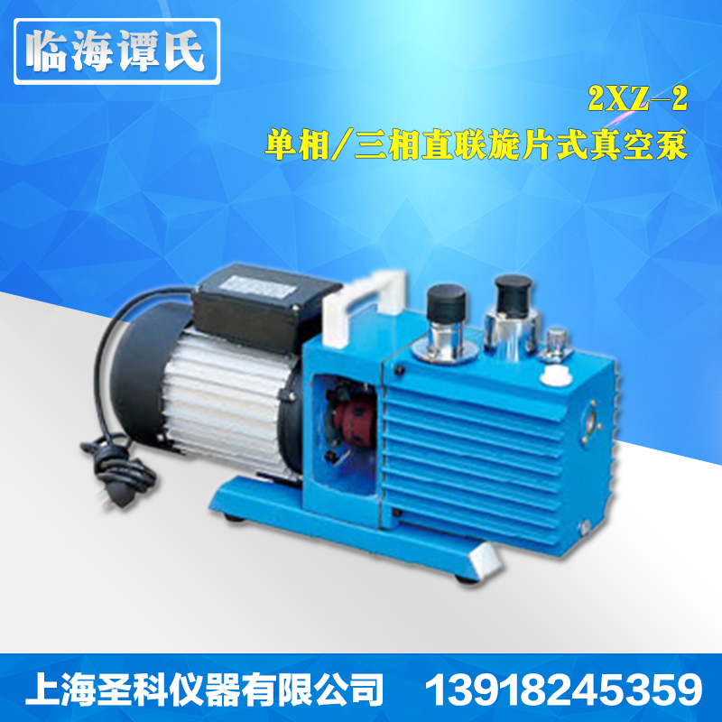 

Насос вакуумный Linhai Tam 2XZ-2