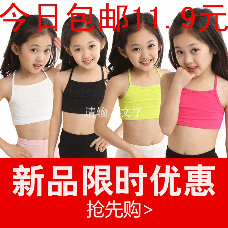 

Stomacher Korean Bell dreams mx2015