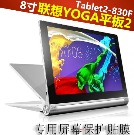 

Защитная пленка для экрана Paul YOGA Tablet2-830F