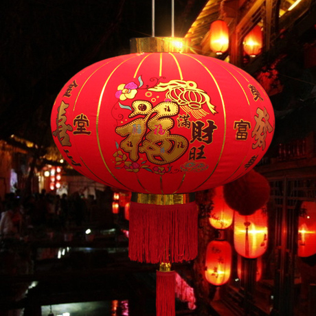 爱逛街为您找到福字红灯笼相关的宝贝,您可以在下面的板块中挑选喜欢