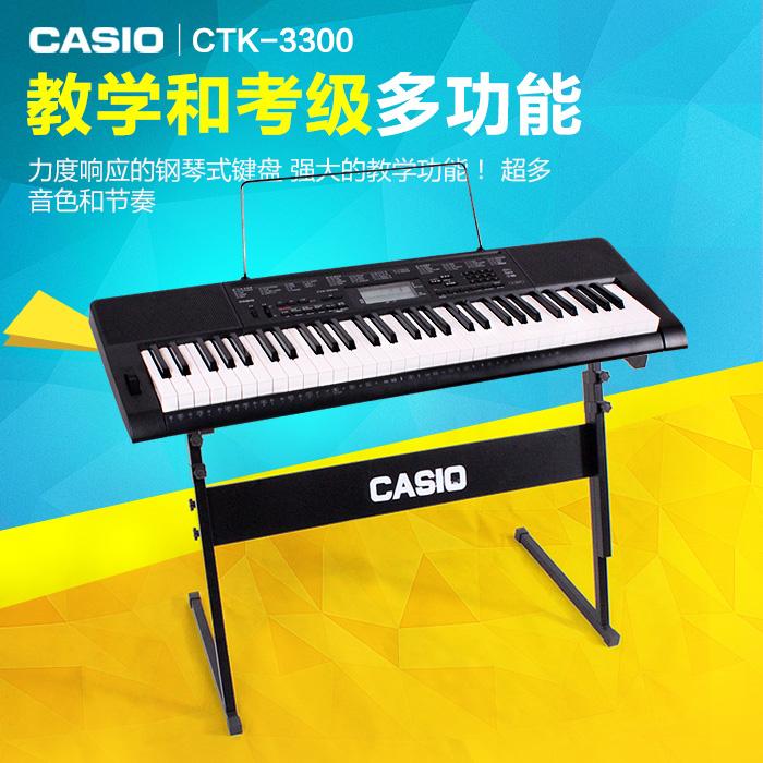 

Синтезатор CASIO CTK-3300 CTK3300 61