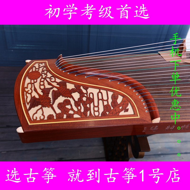 

Настольные гусли Dunhuang 696D