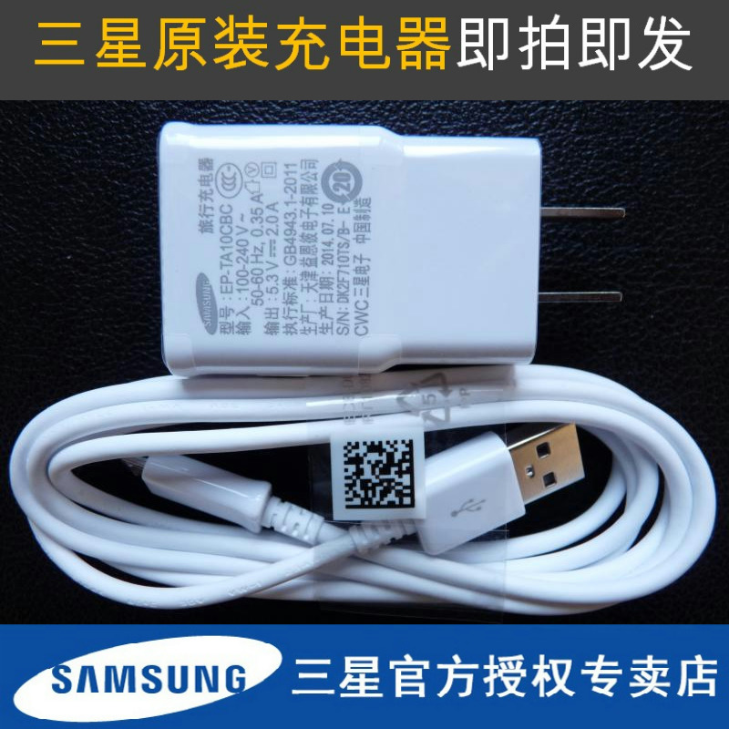 

Зарядное устройство для мобильных телефонов Samsung Galaxy Tab4 T530 T531 T530 T531