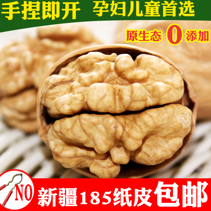 

Yi Ke 500g 185