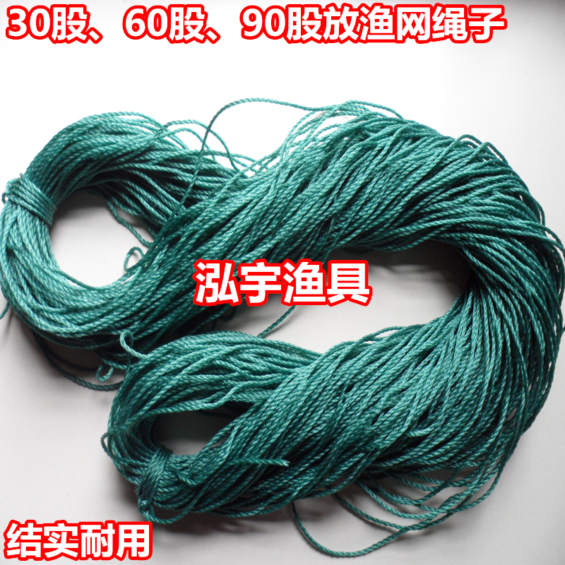 

рыболовная сеть Shaun fishing gear