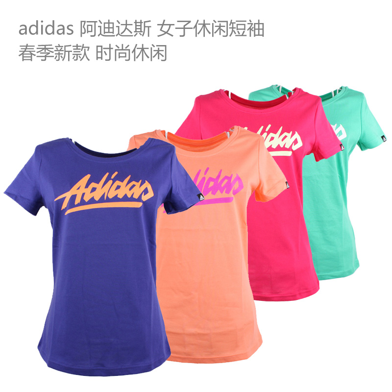 

Спортивная футболка Nike 2015 S17283 S17280 S17281 S17282