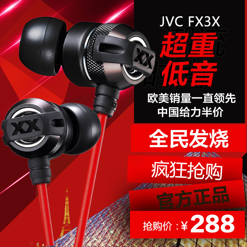 

Наушники JVC HA-FX3X Diy DJ