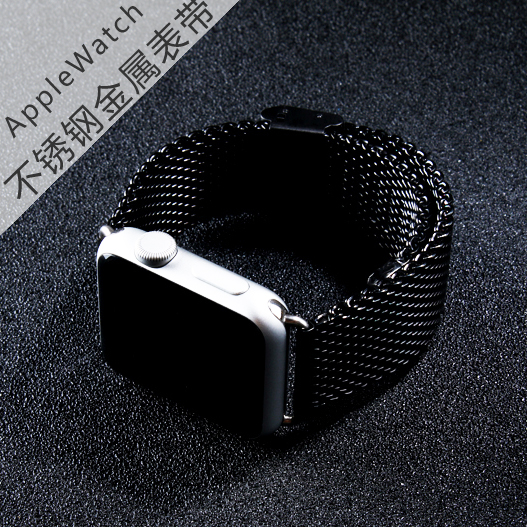 

Kade Shi Apple Watch Iwatch