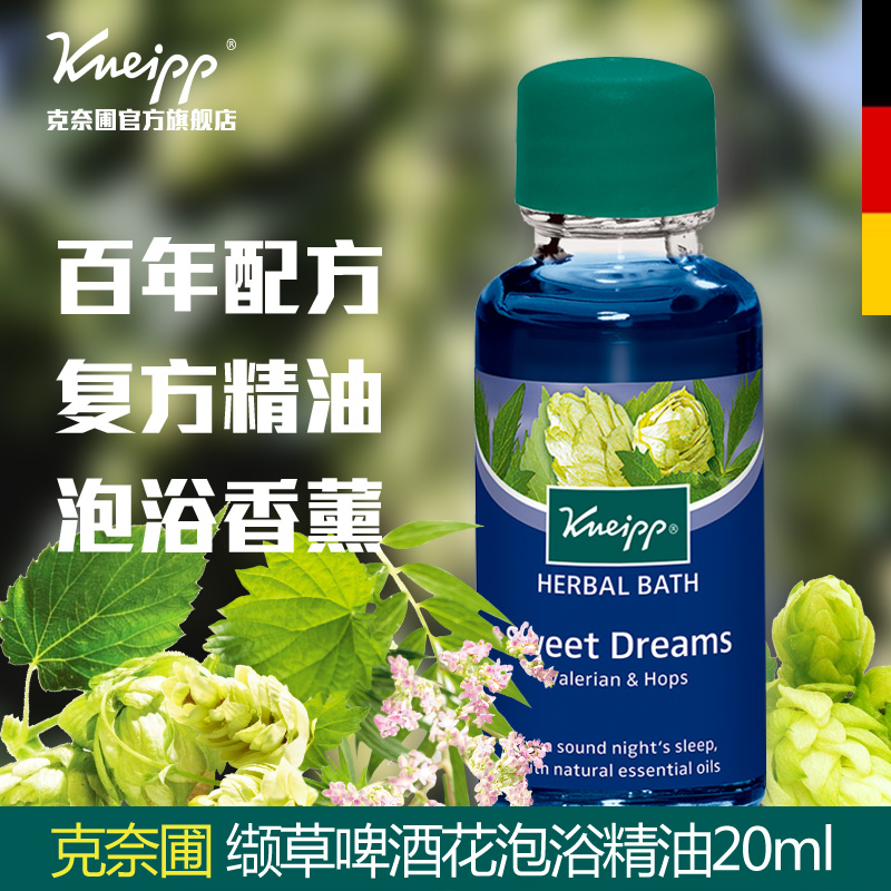 

Kneipp morricone garden KNEIPP 20ml