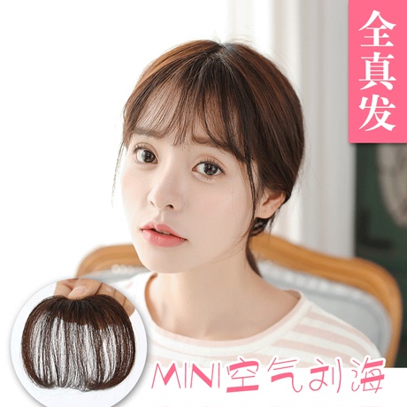 爱逛街为您找到真发头帘相关的宝贝,您可以在下面的