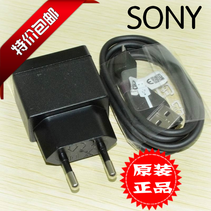 

Зарядное устройство для мобильных телефонов Sony Ericsson LT29i LT29i LT29i