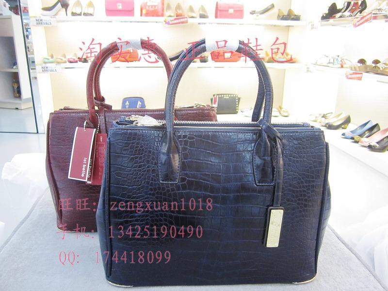 

Сумка Belle 2014 X2911