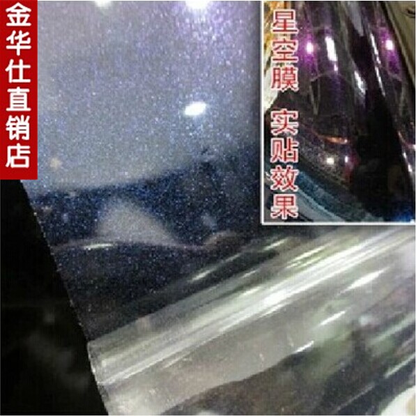 

Jin hua Shi wrap vinyl
