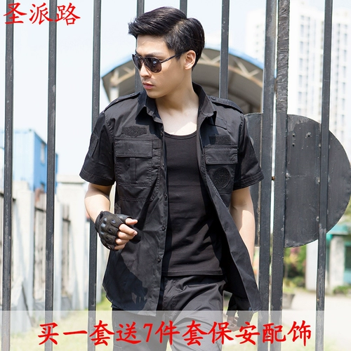 Летняя летняя одежда, комбинезон для отеля, короткий рукав