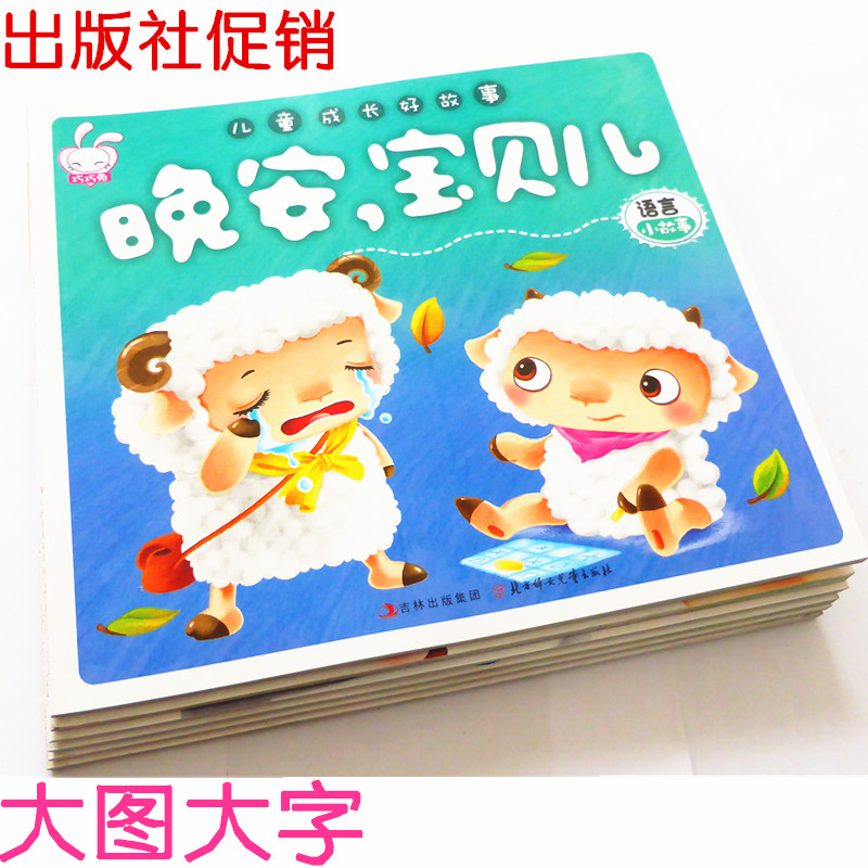 

Развивающие постеры/книги для детей How/how 0-1-3-6