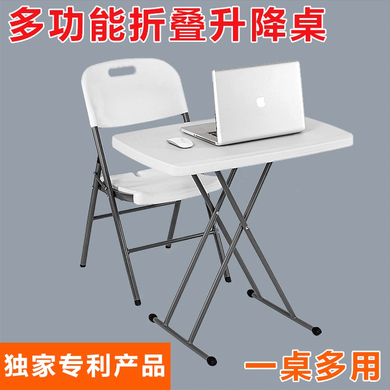 

Складной стол Fang Jie