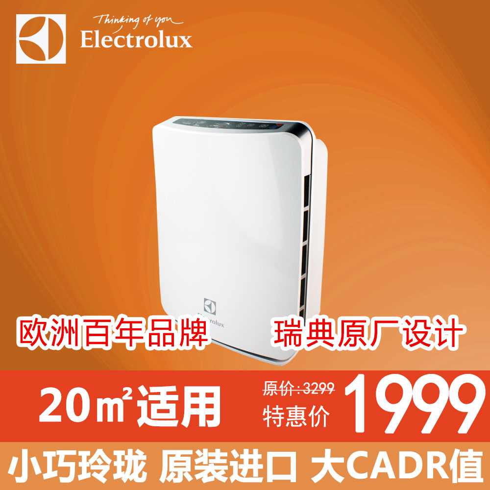

Очиститель воздуха Electrolux 203 EAC203 PM2.5