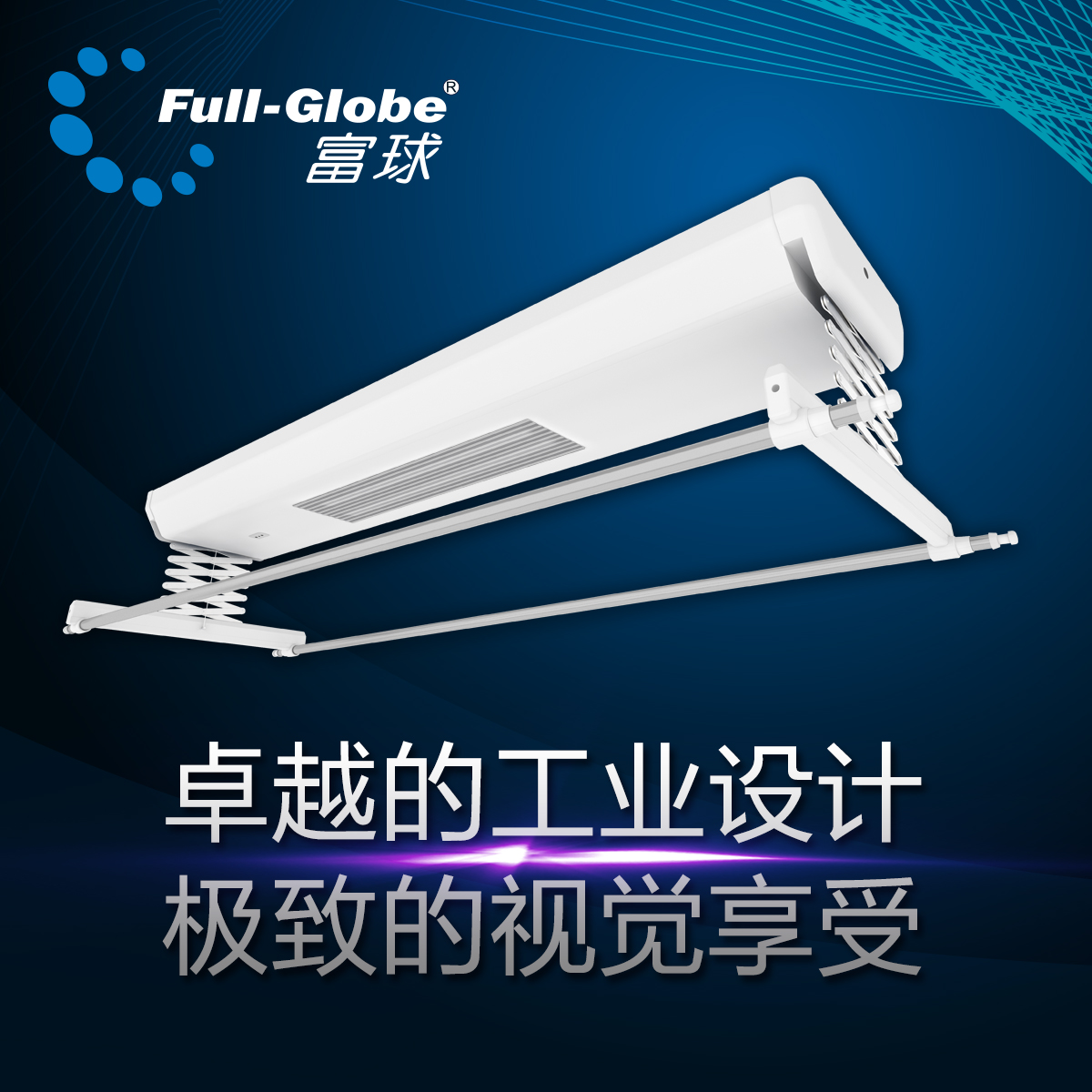 

Стенд для сушки вещей Full/globe ZY/s220twg 1.3 LED