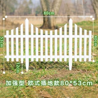 Пластиковая забор -заглушка -в белом заборе школы, школьные цветочные пастырские цветочные кровать зеленые изгороди
