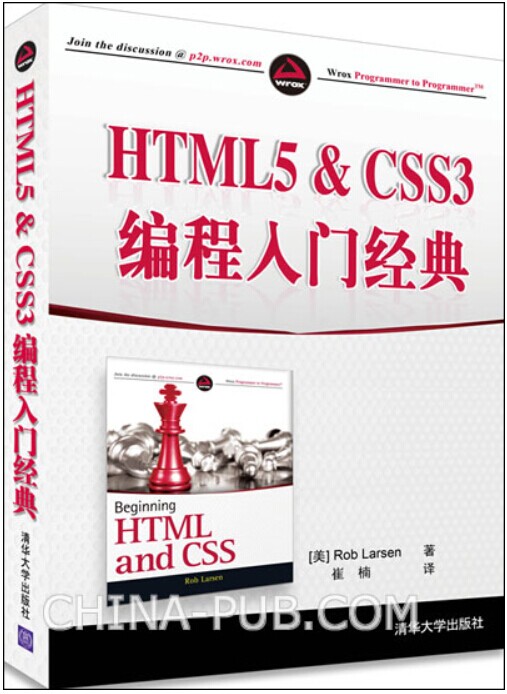 

HTML5 CSS3 HTML5 CSS3