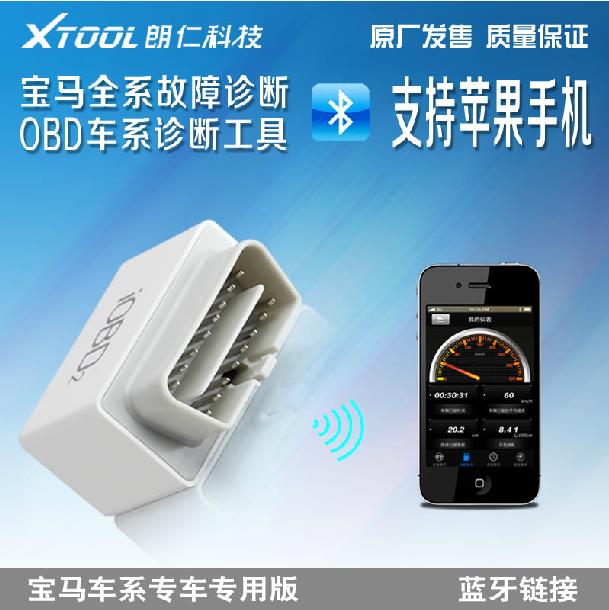 

Bluetooth-тестер Deepak Seoul XTOOL/OBD2 IOS