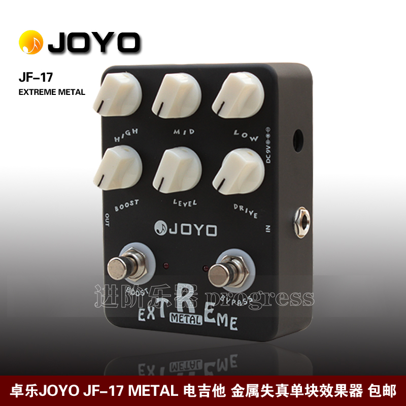 

Педаль эффектов JOYO JF-17 EXTREME METAL