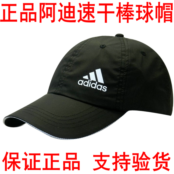 

Головной убор Adidas
