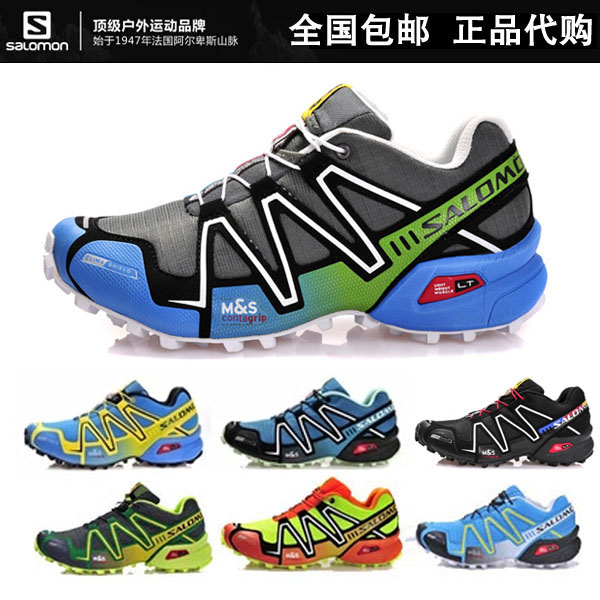 

трекинговые кроссовки Salomon 1286