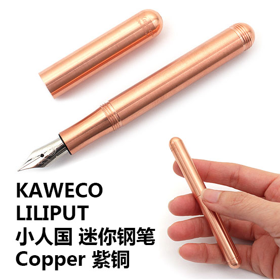 

Ручка перьевая Kaweco Liliput