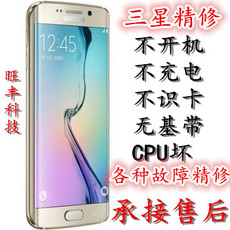 三星note5换主板_三星note5换主板