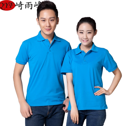 Футболка polo подходит для мужчин и женщин для работы, короткий рукав, делается под заказ