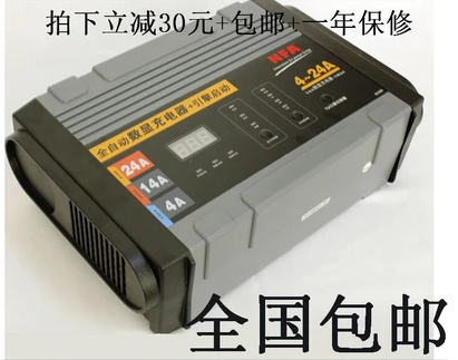 

автоэлектрика NFA 6848 24A 12V 6816