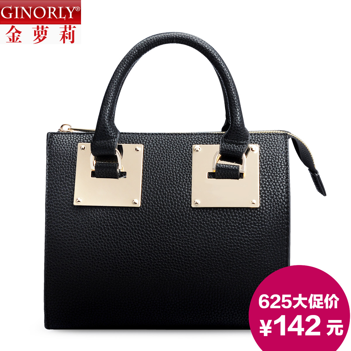 

Сумка Ginorly g22p8455