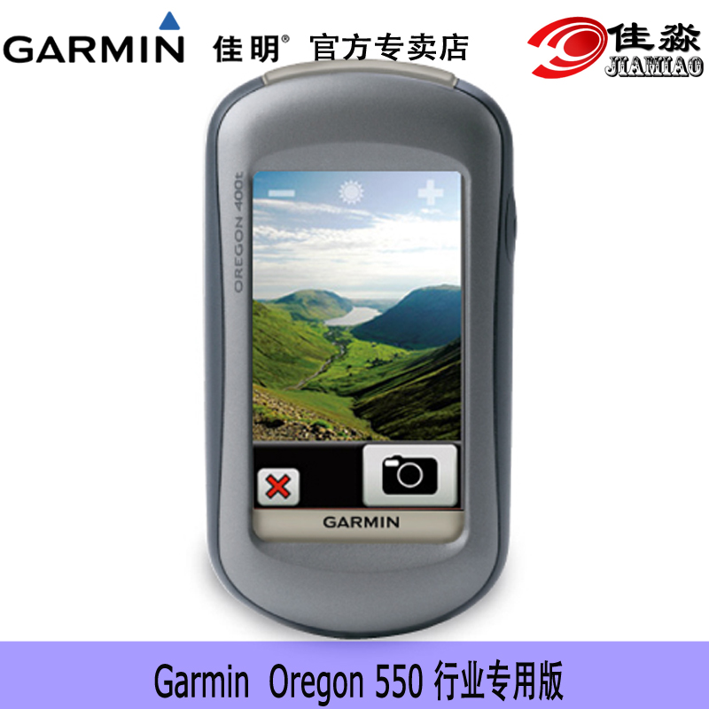 

Навигатор Garmin 550hy 550 Oregon550 GPS