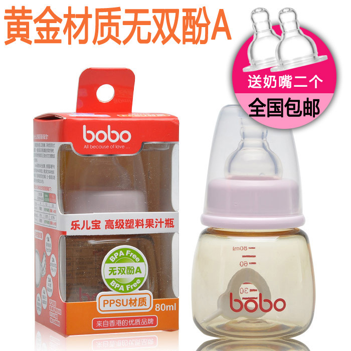 Бутылочка для кормления Wave  BOBO PPSU 80ml BP621