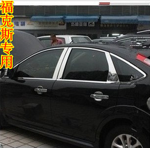 

Молдинги Yu car Center 05-14 12