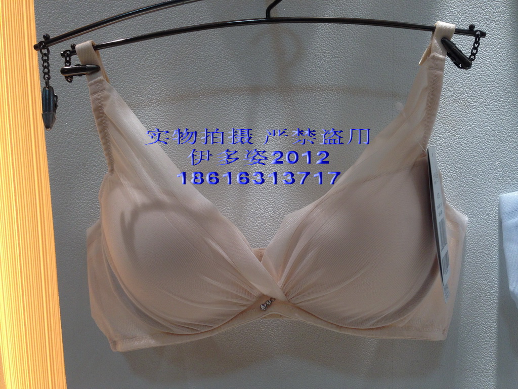 

Бюстгальтер Enweis 15 08365 10810365( 389)
