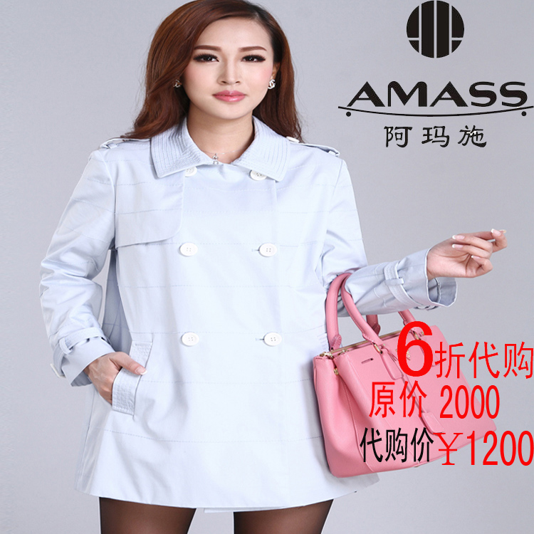 

женский плащ Amass 1001/400192/331372 2015
