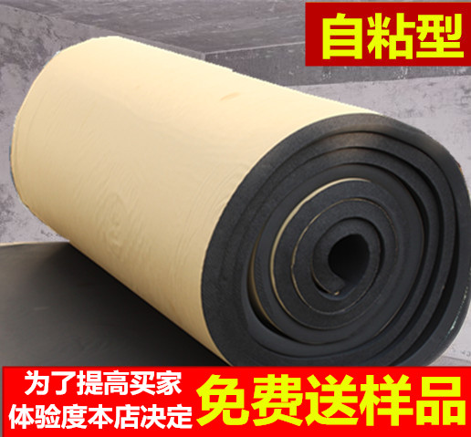 

Рулонная звукоизоляция Acoustic foam