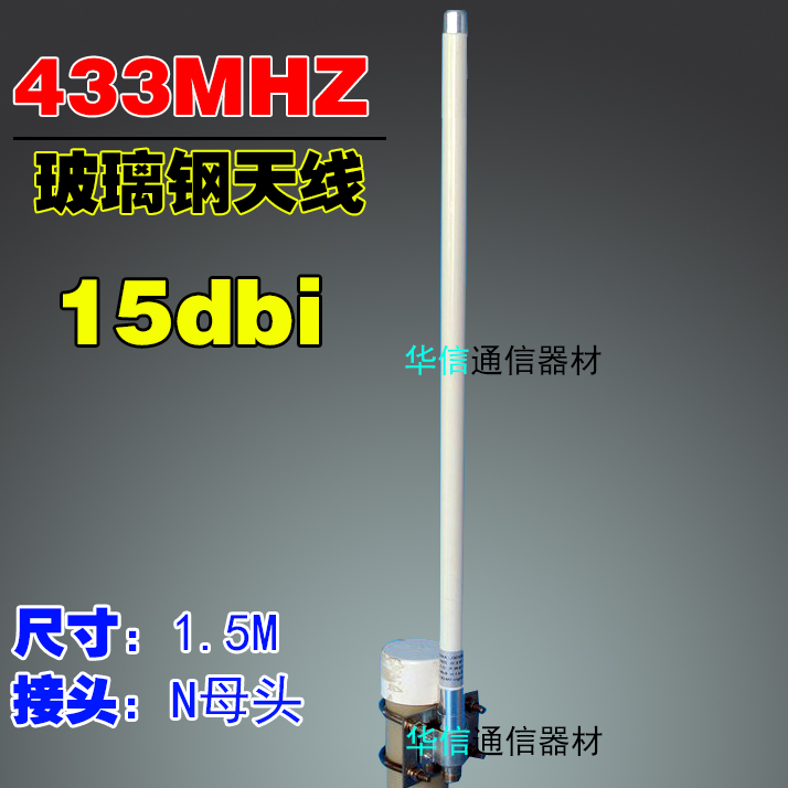 

Антенна 433mhz 433M 433/430/435MHZ