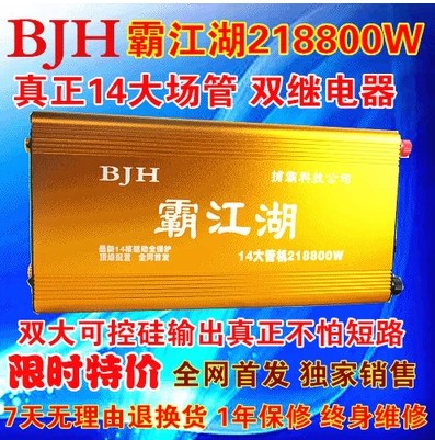 

Инвертор PA River 218800W 12V